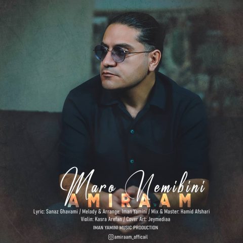 دانلود آهنگ امیرام مارو نمیبینى